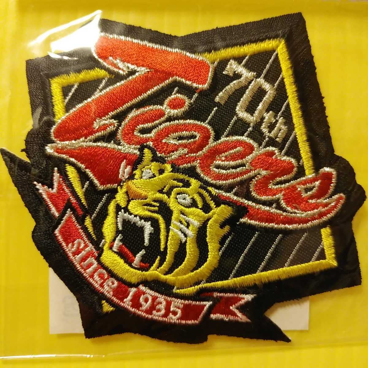 阪神タイガース　公式ブレザーエンブレム　美品 Amazon.co.jp: 阪神70周年記念刺繍ワッペンエンブレム阪神タイガース